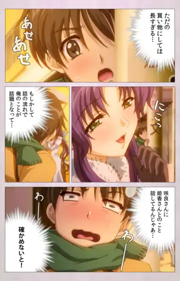 Tsuma Shibori Kanzenban Fhentai - Page 95