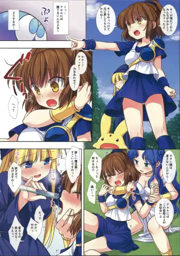 [Nagiyama] Ero Puyo SUN - Tensei Shitara Puyo datta Ken2 Fhentai - Page 12