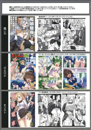 [Nagiyama] Ero Puyo SUN - Tensei Shitara Puyo datta Ken2 Fhentai - Page 15