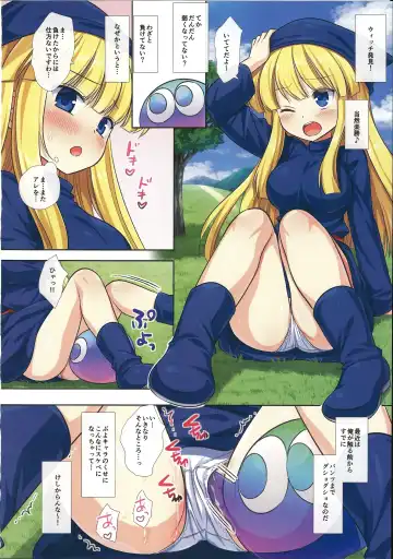 [Nagiyama] Ero Puyo SUN - Tensei Shitara Puyo datta Ken2 Fhentai - Page 6