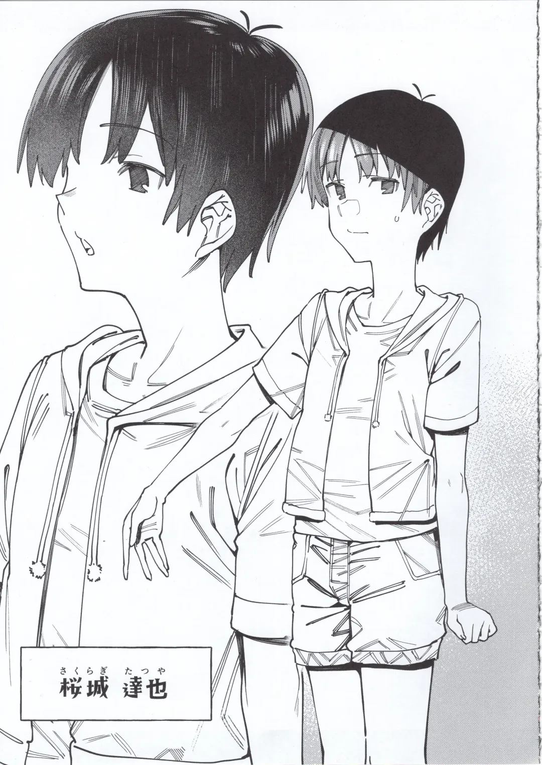 [7zu7] Kogareru Kimi o Shiboritai. Fhentai - Page 27