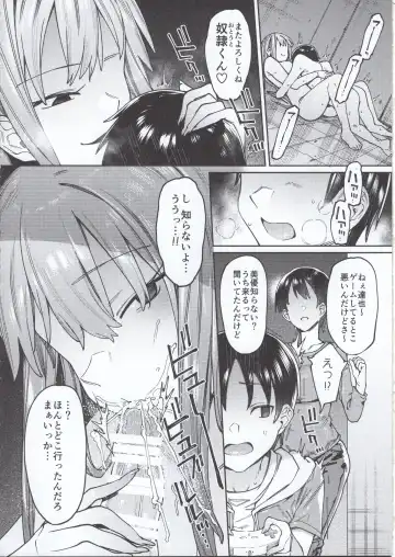 [7zu7] Kogareru Kimi o Shiboritai. Fhentai - Page 24