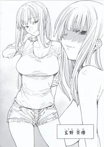 [7zu7] Kogareru Kimi o Shiboritai. Fhentai - Page 26