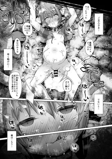 [Sawamura] Metral Shounen Rachi Kankin Ryoujoku Fhentai - Page 22