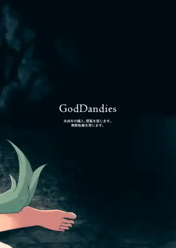 [Sawamura] Metral Shounen Rachi Kankin Ryoujoku Fhentai - Page 26