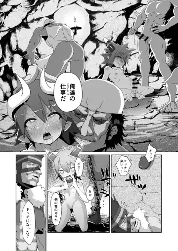 [Sawamura] Metral Shounen Rachi Kankin Ryoujoku Fhentai - Page 4