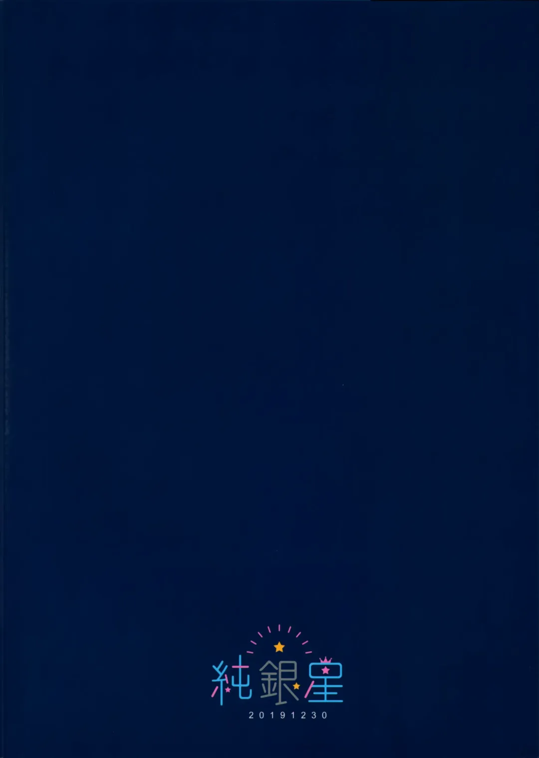 [Takashina Asahi] Bitch na Koakuma Sayuki-chan ~Onii-chan ni Anikatsuchuu~ Fhentai - Page 22