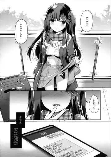 [Takashina Asahi] Bitch na Koakuma Sayuki-chan ~Onii-chan ni Anikatsuchuu~ Fhentai - Page 19