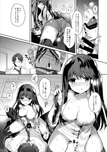 [Takashina Asahi] Bitch na Koakuma Sayuki-chan ~Onii-chan ni Anikatsuchuu~ Fhentai - Page 6