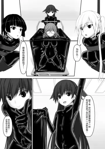 [Sho-yan] Beginning black5 Fhentai - Page 16