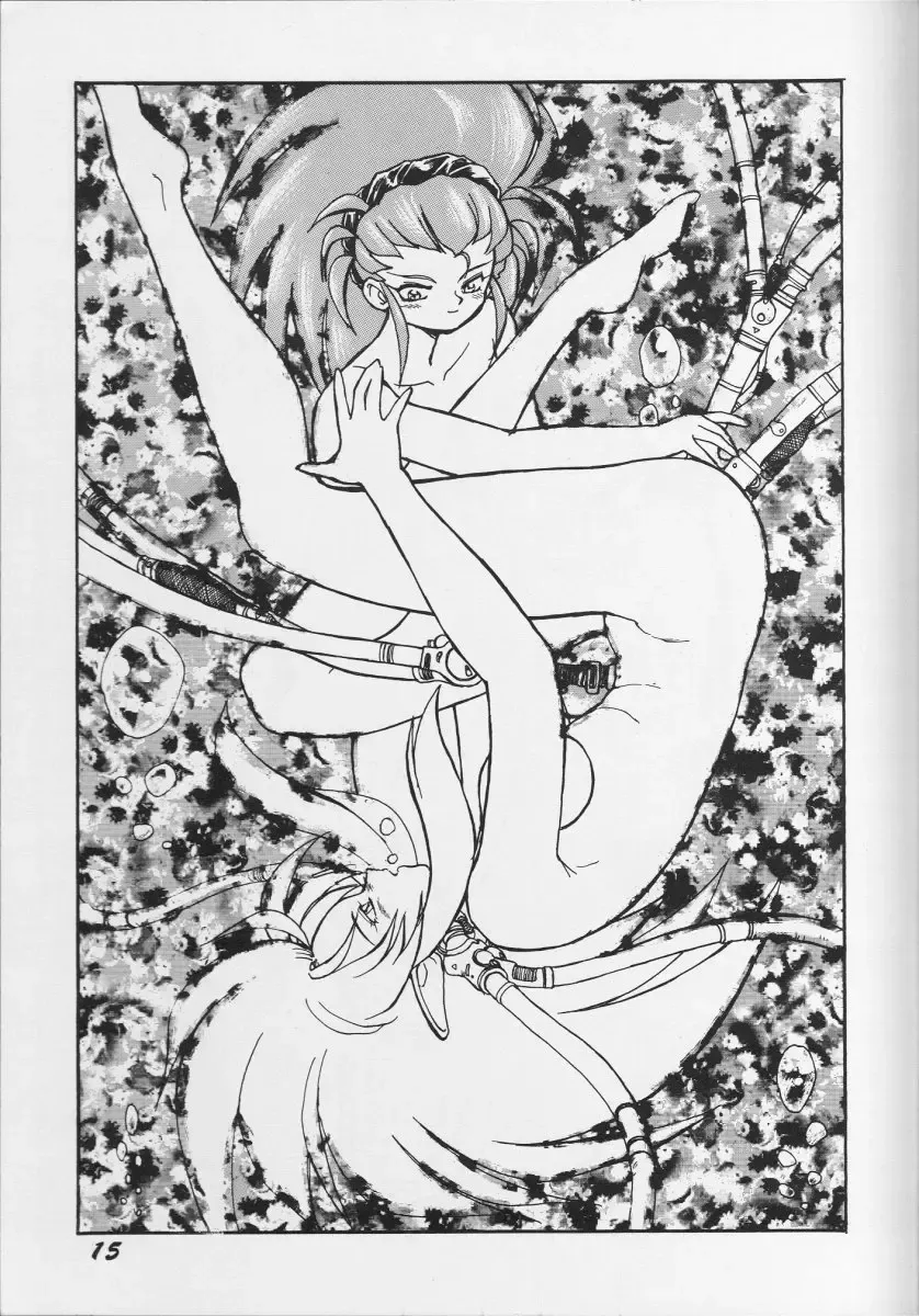 [Nishiki Yoshimune] Itaku Shinai Kara Fhentai - Page 14