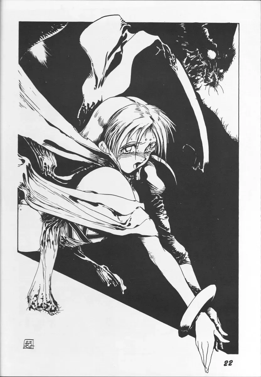 [Nishiki Yoshimune] Itaku Shinai Kara Fhentai - Page 21