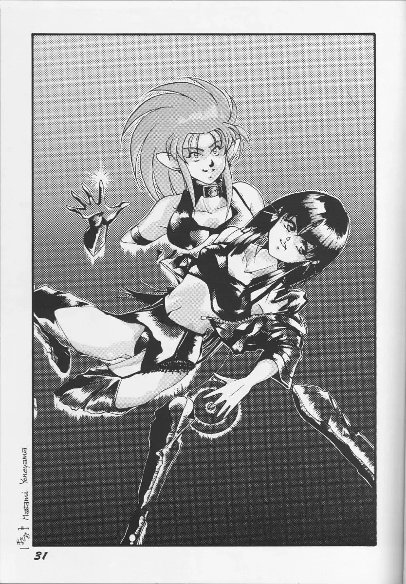 [Nishiki Yoshimune] Itaku Shinai Kara Fhentai - Page 30