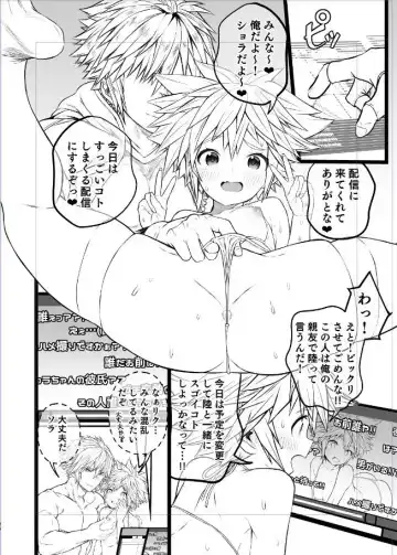 [Ojigi] Pako nama ❤[sanpuru 17-mai]  (kingdom hearts]sample Fhentai - Page 12