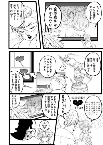 [Ojigi] Pako nama ❤[sanpuru 17-mai]  (kingdom hearts]sample Fhentai - Page 5