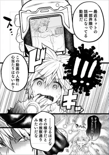 [Ojigi] Pako nama ❤[sanpuru 17-mai]  (kingdom hearts]sample Fhentai - Page 9