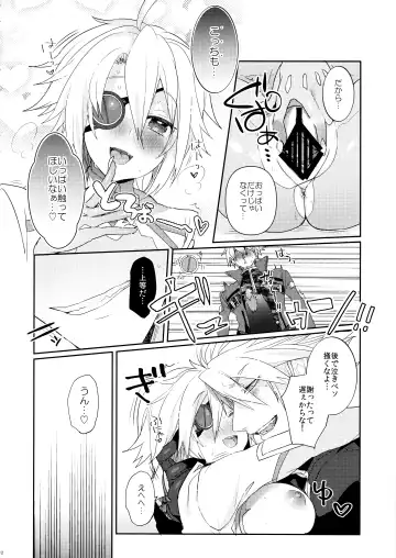 [Uzukinoko] Nyuu to Ore. Fhentai - Page 11