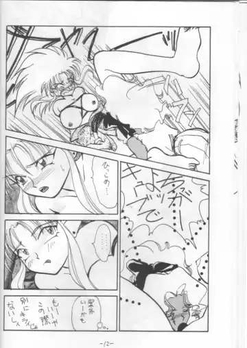 [Kimuraya Izumi] OUT SIDE 2 Fhentai - Page 11