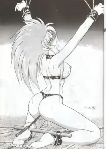 [Kimuraya Izumi] OUT SIDE 2 Fhentai - Page 18