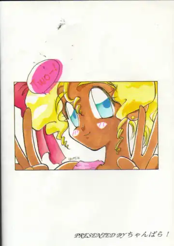 [Kimuraya Izumi] OUT SIDE 2 Fhentai - Page 51