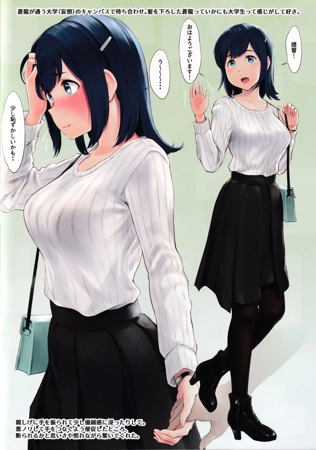 [Wa] WASANBON Vol. 15 Fhentai - Page 19