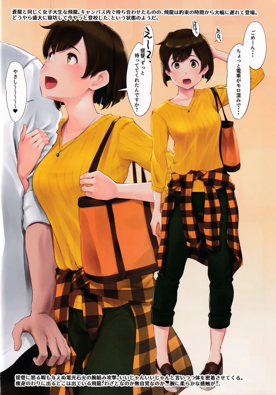 [Wa] WASANBON Vol. 15 Fhentai - Page 27