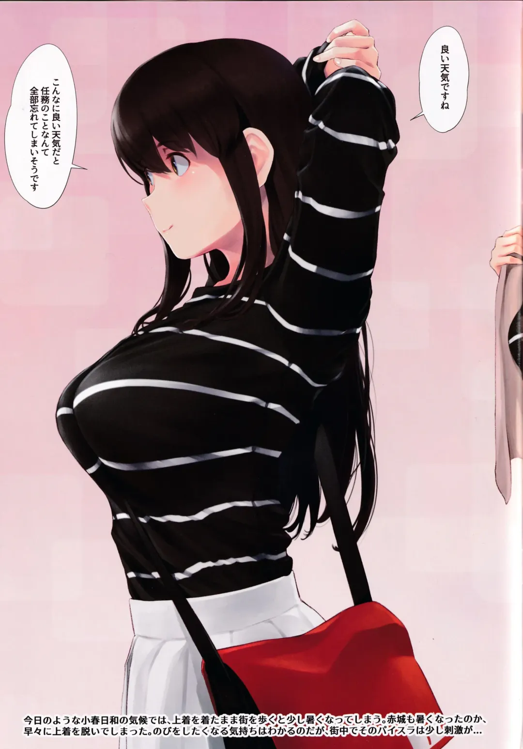 [Wa] WASANBON Vol. 15 Fhentai - Page 4