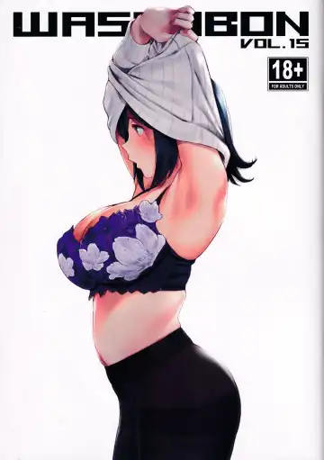 Read [Wa] WASANBON Vol. 15 - Fhentai