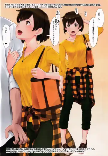 [Wa] WASANBON Vol. 15 Fhentai - Page 27