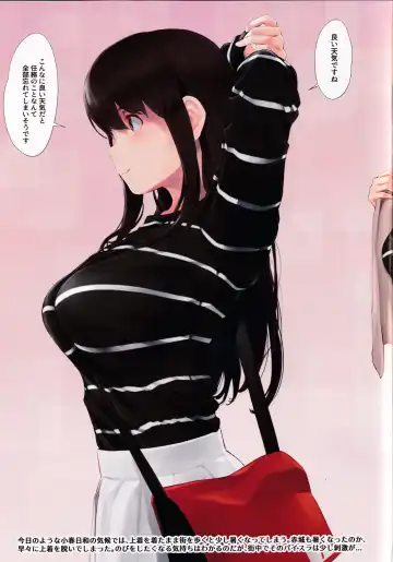 [Wa] WASANBON Vol. 15 Fhentai - Page 4