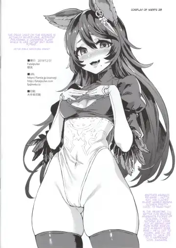 [Asanagi] Gareki 30 Fhentai - Page 12