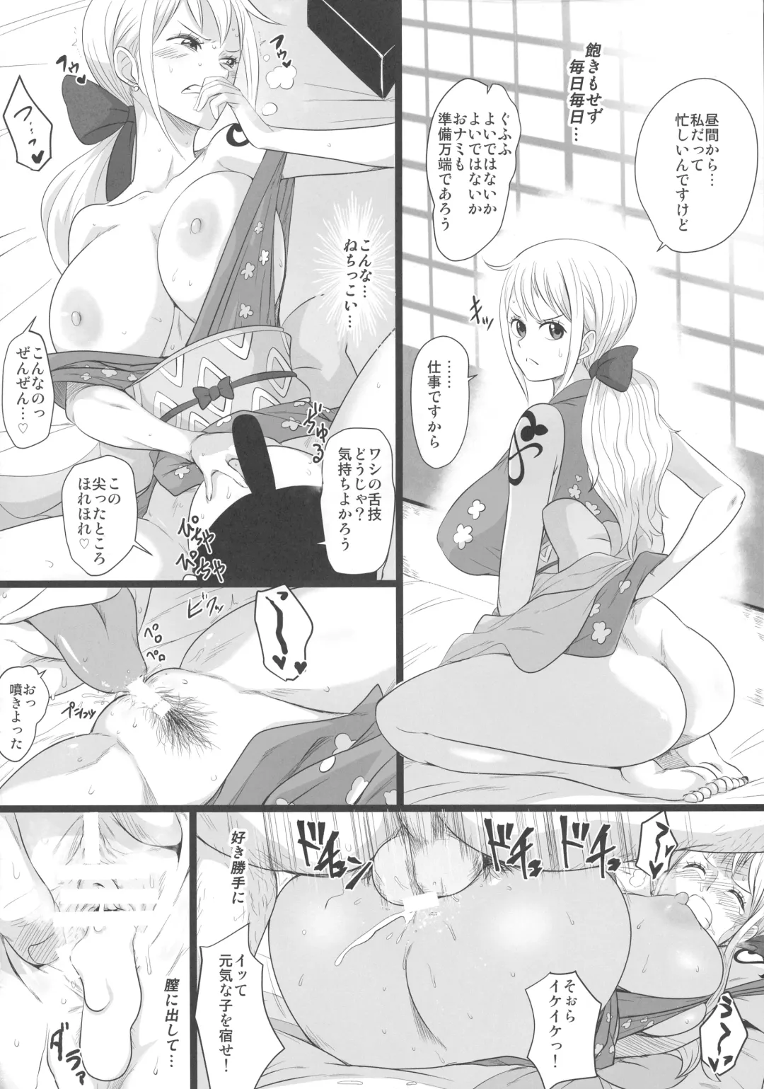 [Minpei Ichigo] Oonami ni Norou! Fhentai - Page 20