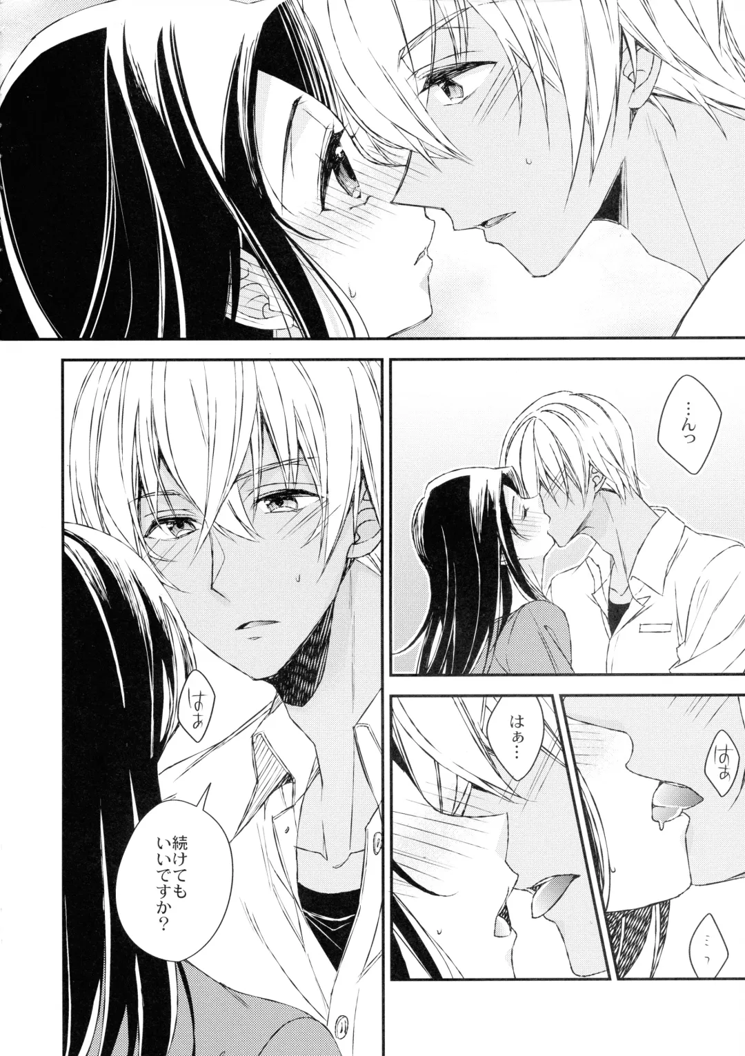 [Hirono] Donna Kanojo ga Okonomi desu ka? Fhentai - Page 14