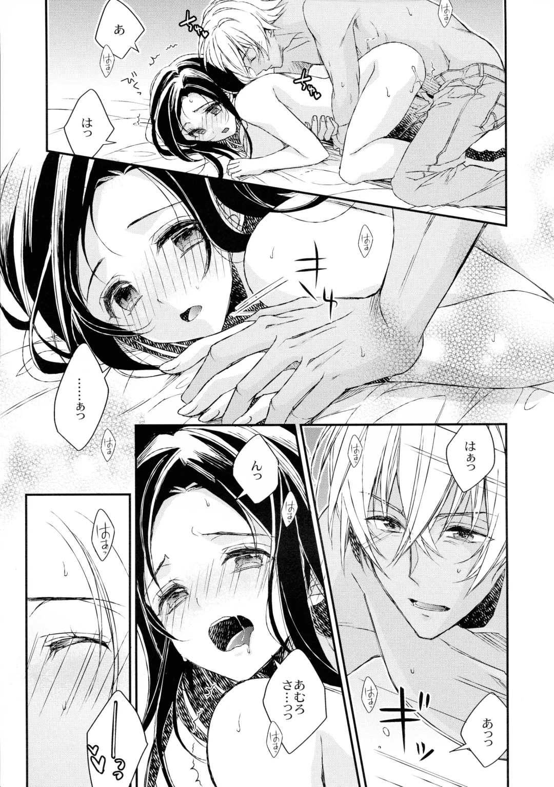 [Hirono] Donna Kanojo ga Okonomi desu ka? Fhentai - Page 23