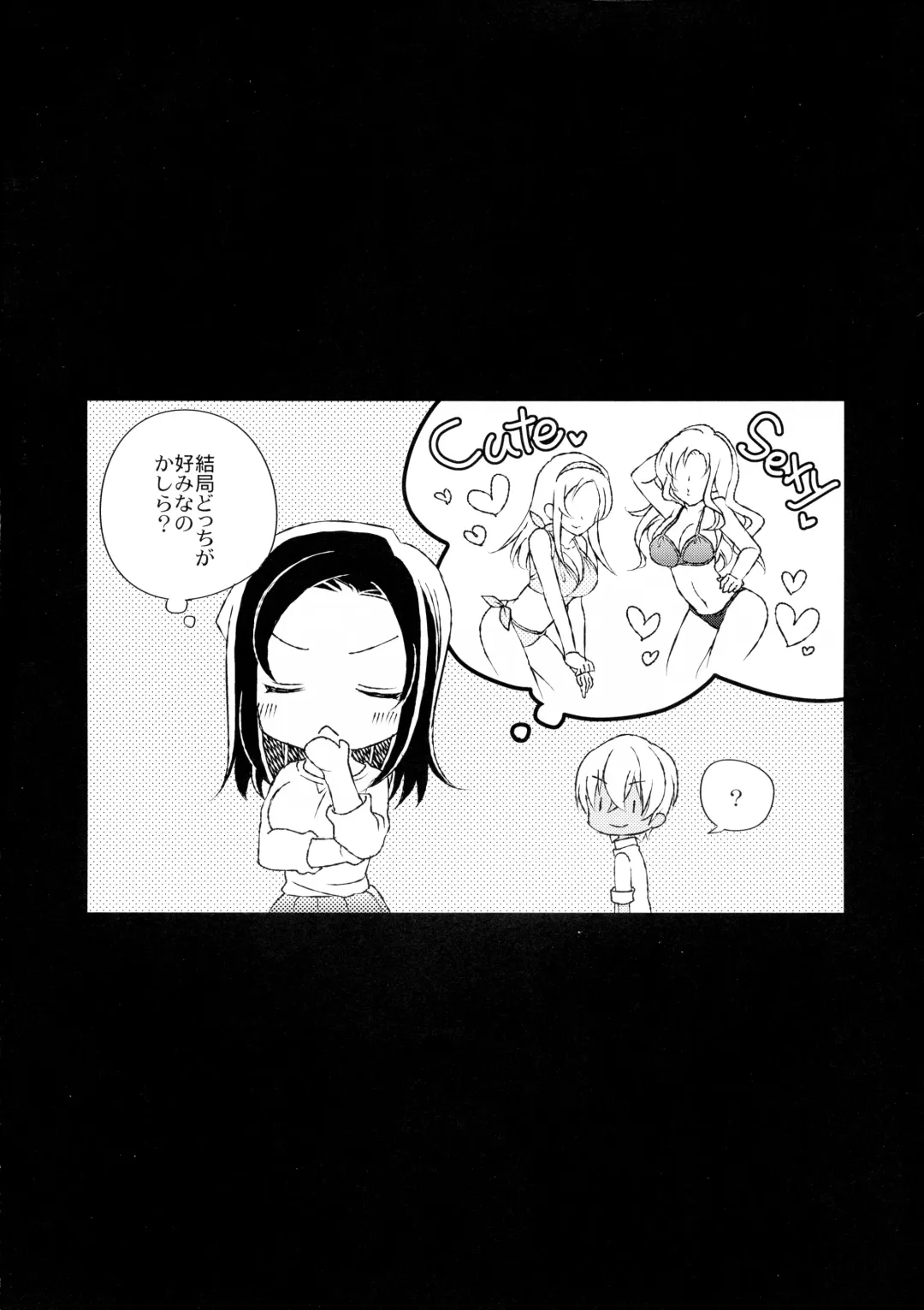 [Hirono] Donna Kanojo ga Okonomi desu ka? Fhentai - Page 26