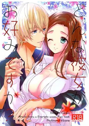 Read [Hirono] Donna Kanojo ga Okonomi desu ka? - Fhentai