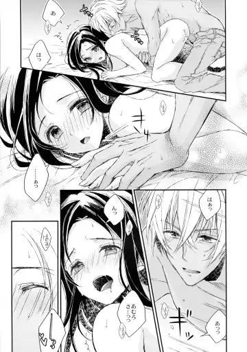 [Hirono] Donna Kanojo ga Okonomi desu ka? Fhentai - Page 23