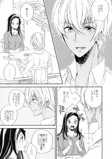 [Hirono] Donna Kanojo ga Okonomi desu ka? Fhentai - Page 5