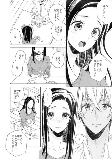 [Hirono] Donna Kanojo ga Okonomi desu ka? Fhentai - Page 6