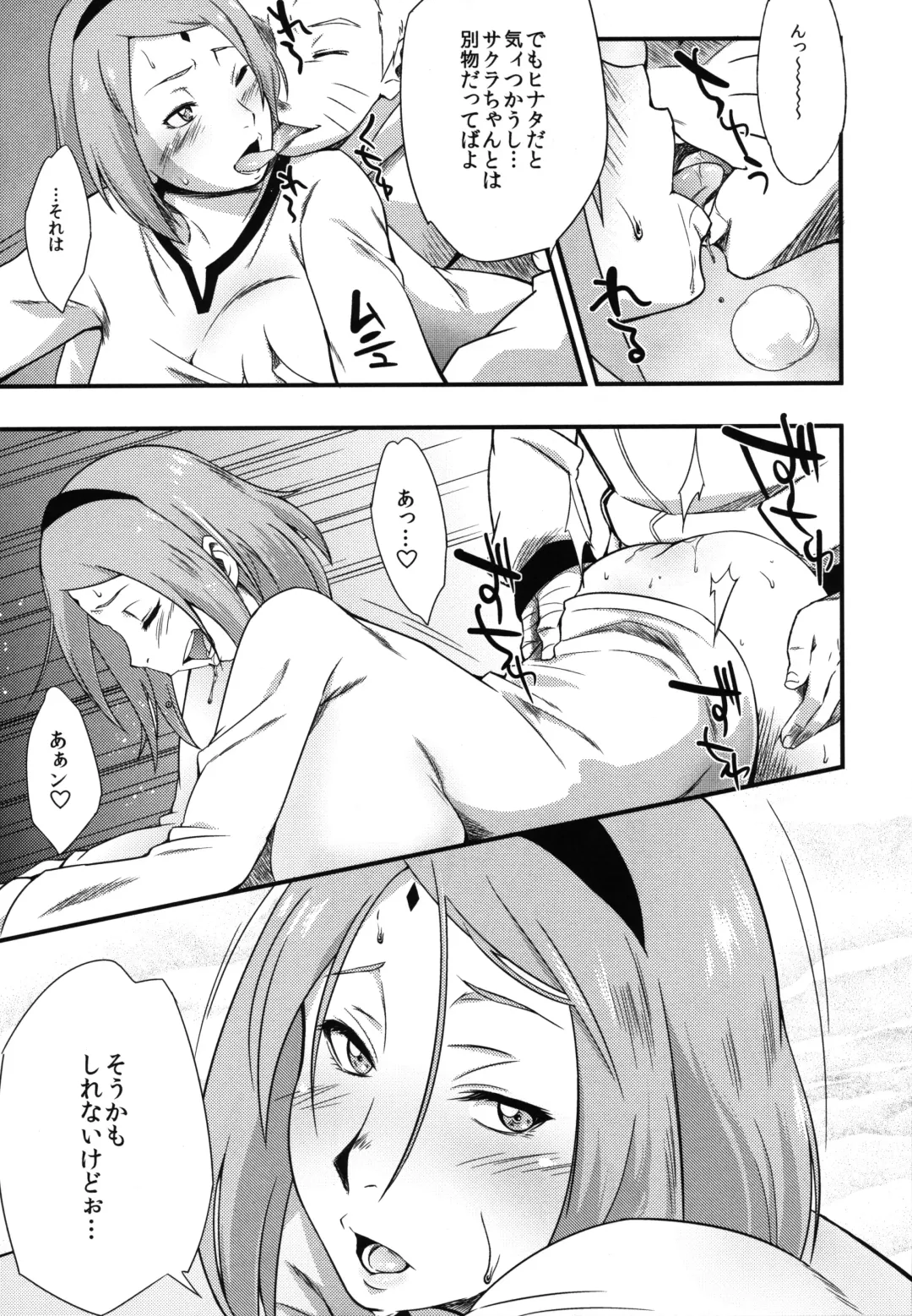 [Sahara Wataru] Edo Higan Fhentai - Page 37