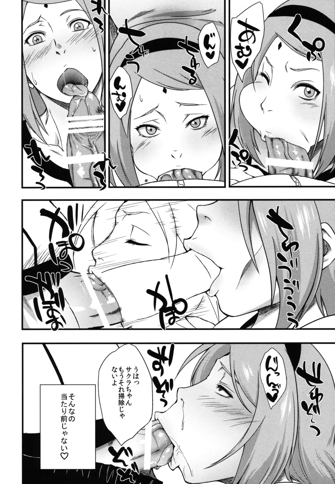 [Sahara Wataru] Edo Higan Fhentai - Page 48