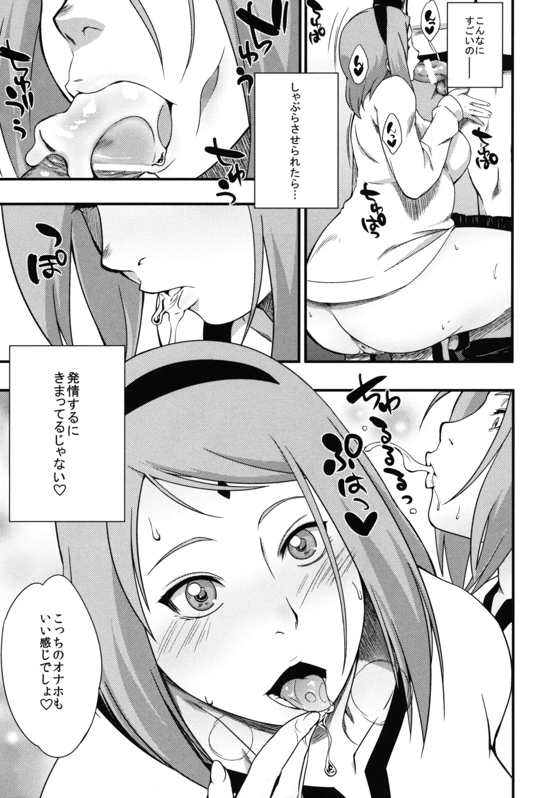 [Sahara Wataru] Edo Higan Fhentai - Page 49