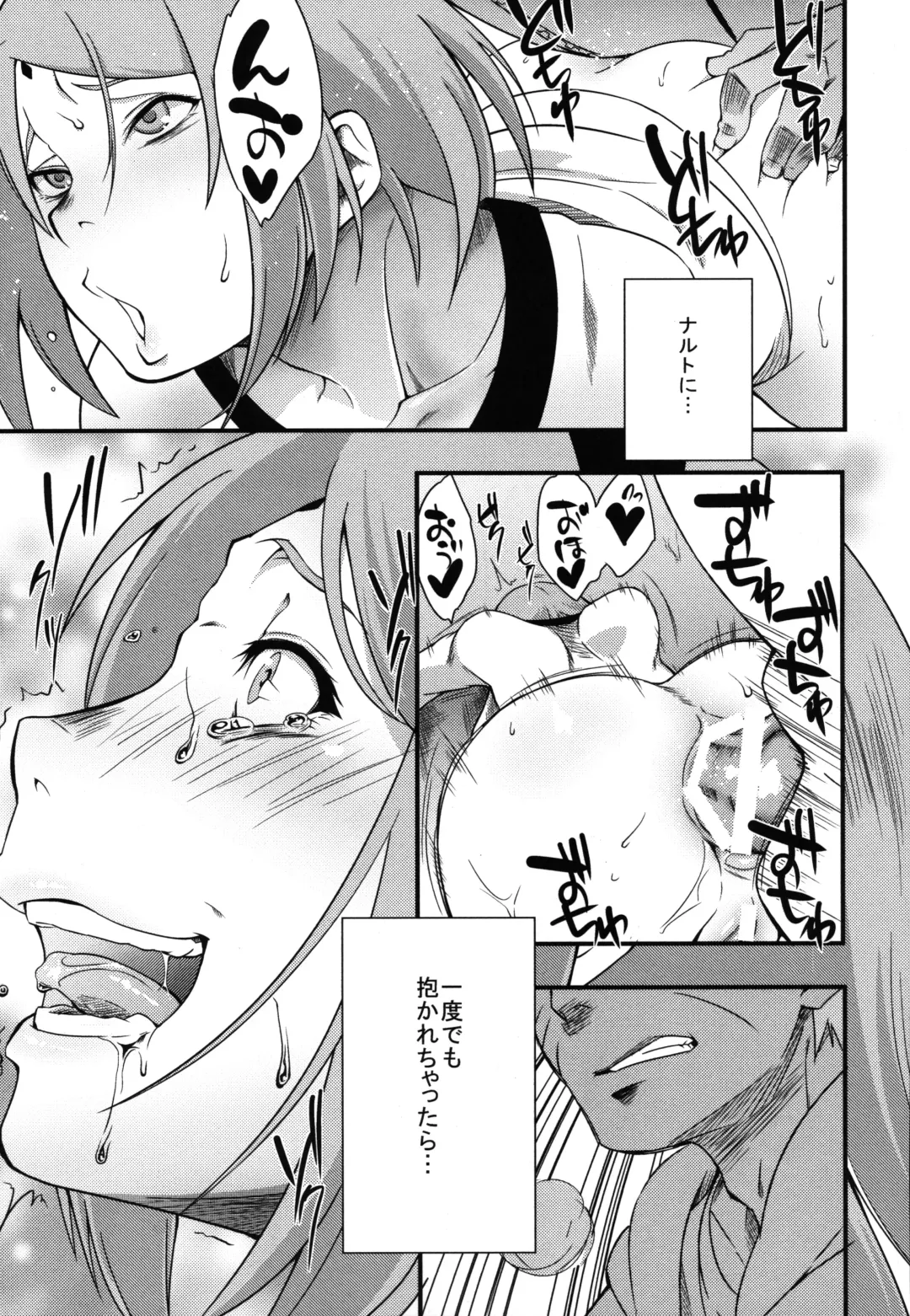 [Sahara Wataru] Edo Higan Fhentai - Page 53