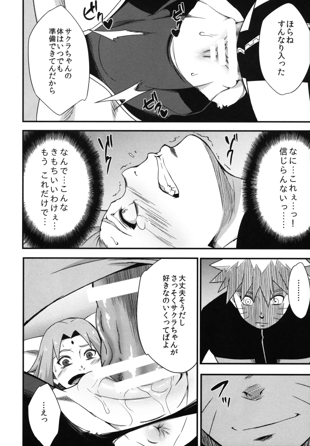 [Sahara Wataru] Edo Higan Fhentai - Page 60