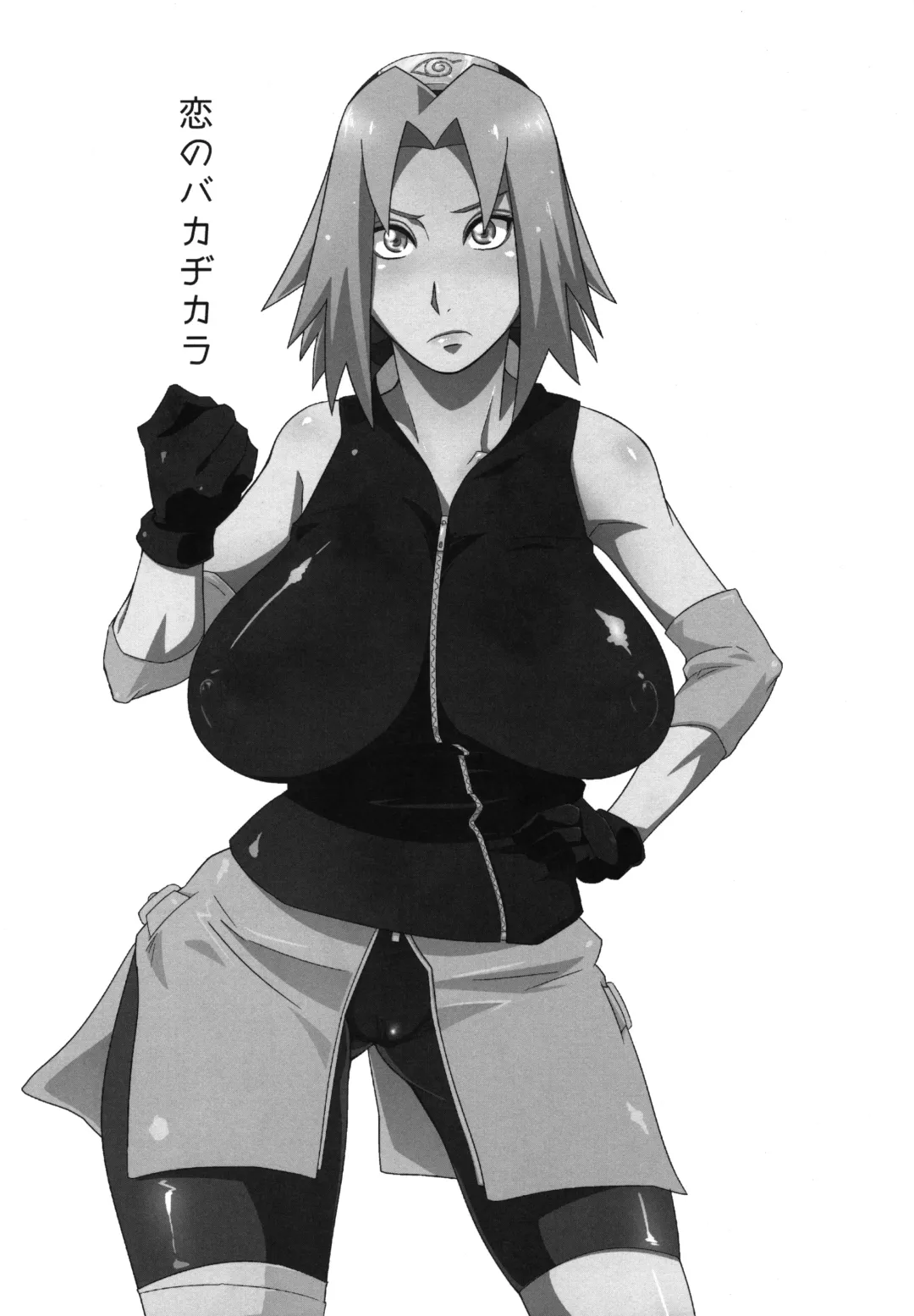 [Sahara Wataru] Edo Higan Fhentai - Page 82