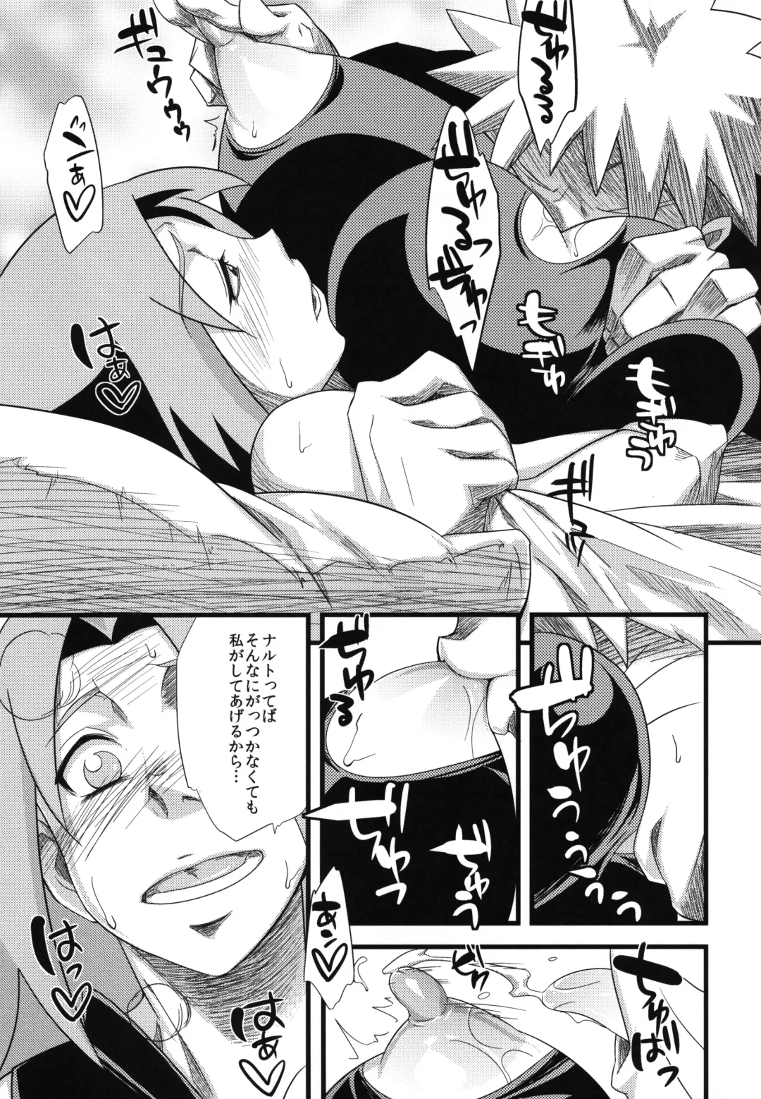 [Sahara Wataru] Edo Higan Fhentai - Page 95