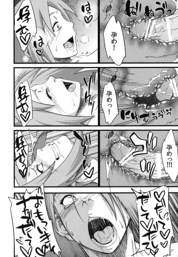 [Sahara Wataru] Edo Higan Fhentai - Page 105