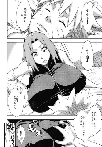 [Sahara Wataru] Edo Higan Fhentai - Page 112