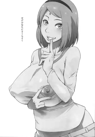 [Sahara Wataru] Edo Higan Fhentai - Page 34