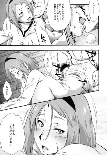 [Sahara Wataru] Edo Higan Fhentai - Page 37